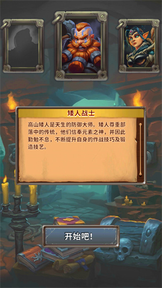 小怪别嚣张