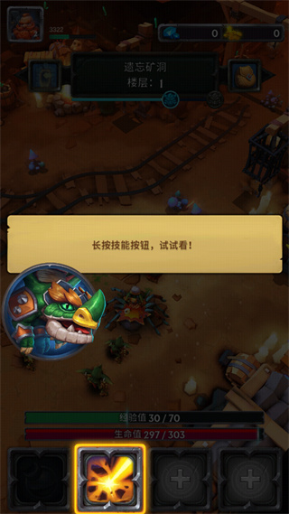 小怪别嚣张