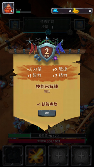 小怪别嚣张