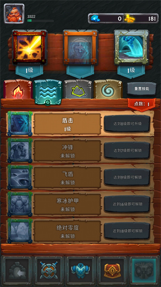 小怪别嚣张