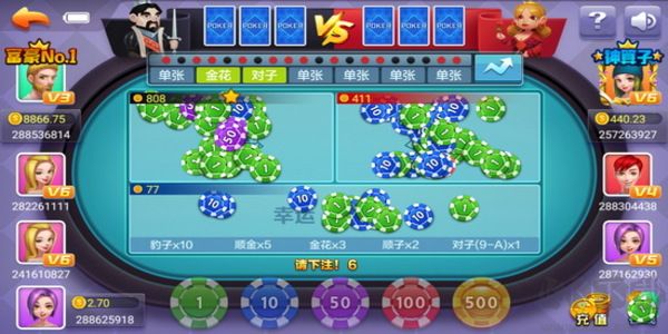 空间棋牌2025典藏版