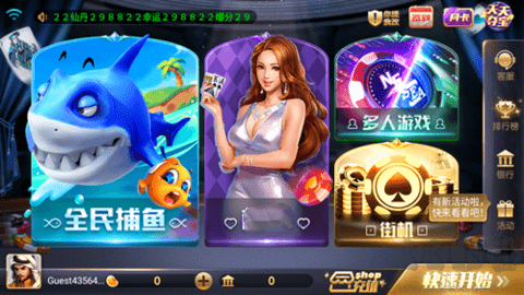 蓝洞棋牌极速版2025最新版下载