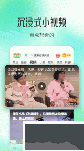 趣头条app