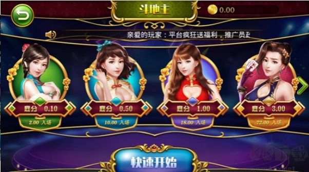 蓝洞棋牌极速版2025最新版下载