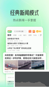 趣头条app