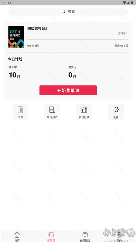 佩琪翻译