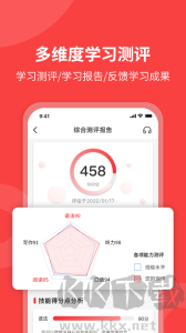 欧那小语种