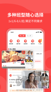 欧那小语种