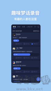 蜗牛睡眠