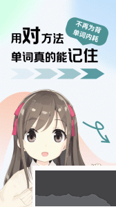 莱特俄语学习背单词