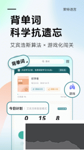 莱特俄语学习背单词