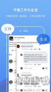 DualSpace Pro双开空间