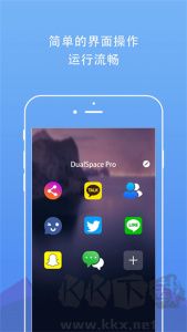 DualSpace Pro双开空间