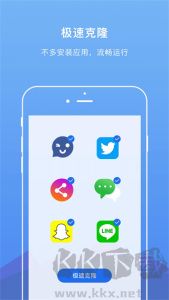 DualSpace Pro双开空间