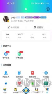 阜阳在线