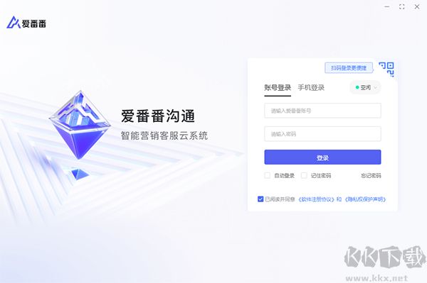 爱番番