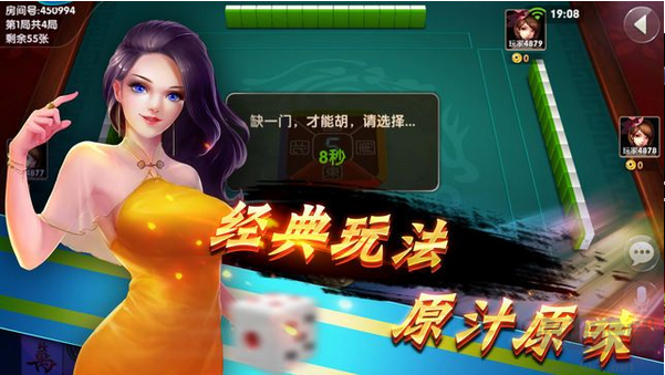 开端棋牌抢先版
