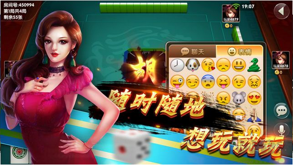 开端棋牌抢先版