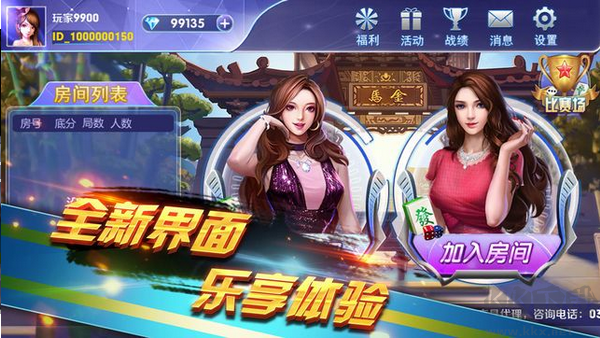 开端棋牌抢先版