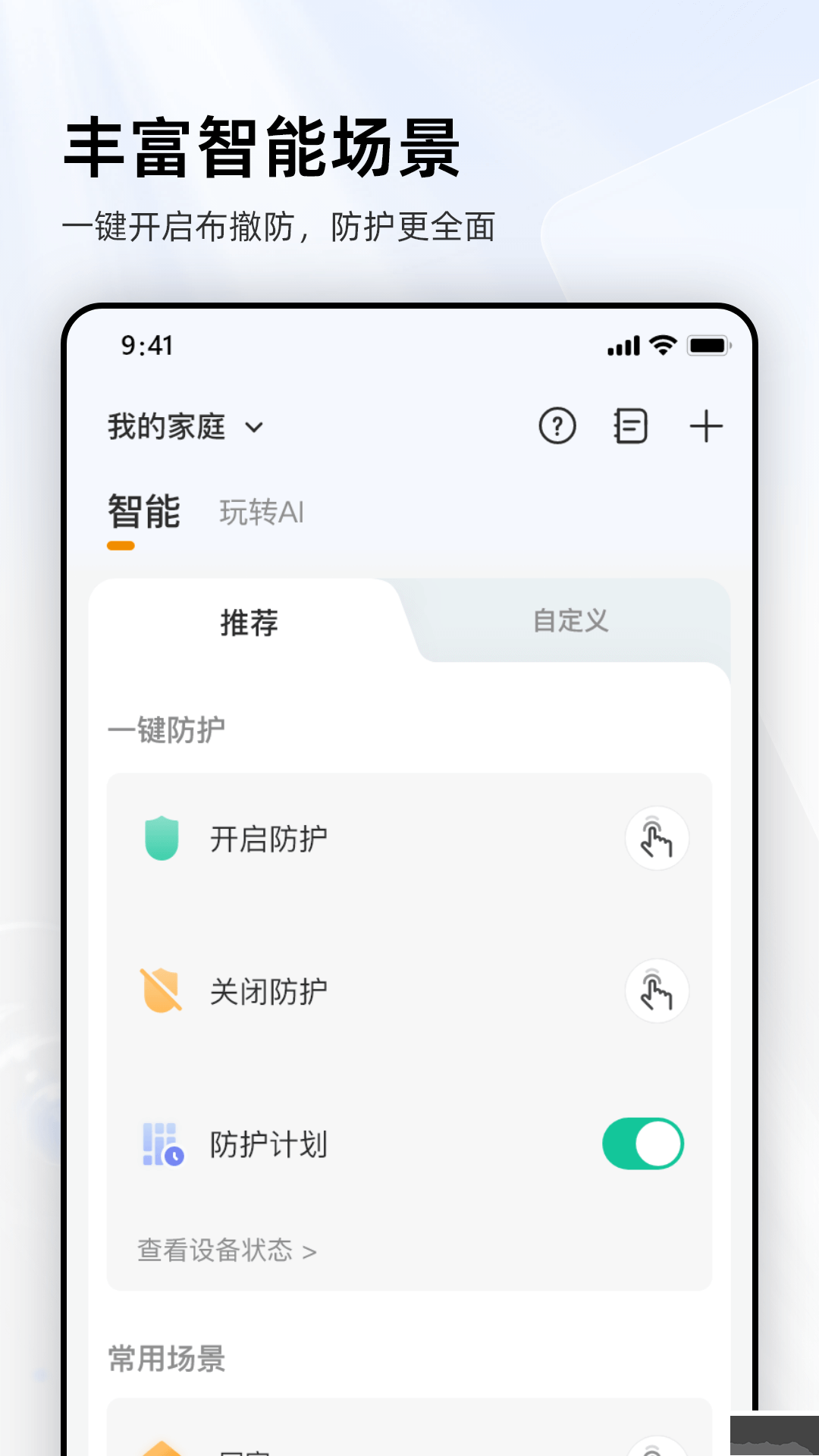 乐橙