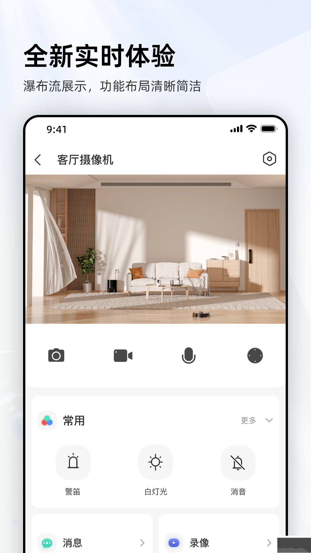乐橙