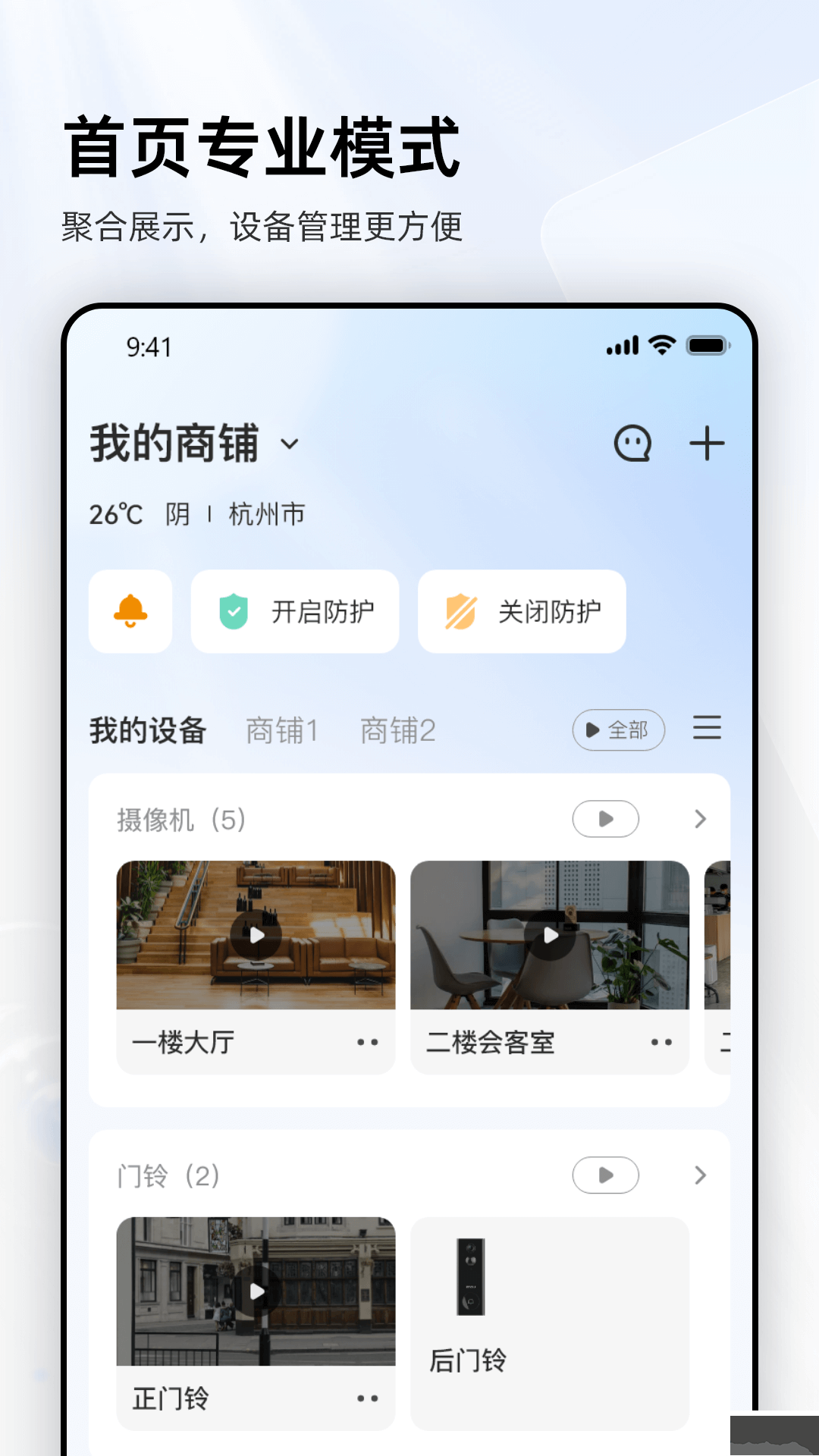 乐橙