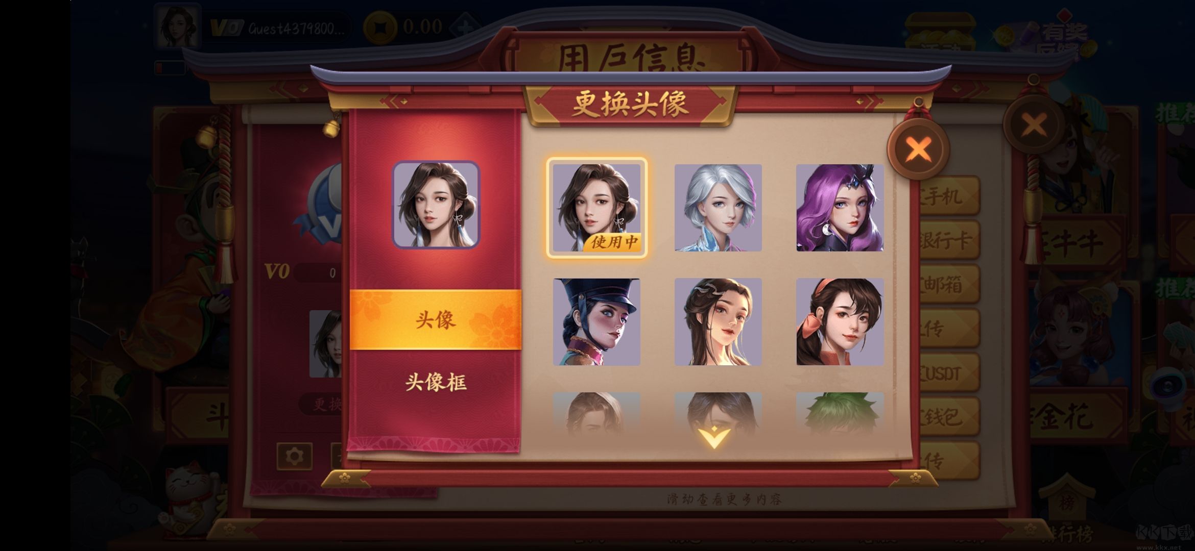 一道棋牌(松江麻将)官方版