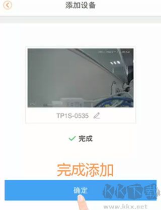 乐橙