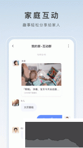 萤石云视频