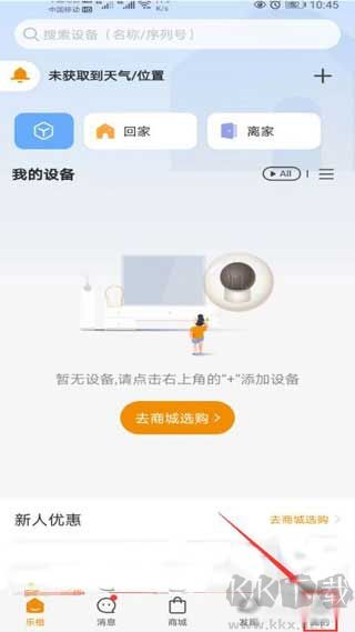 乐橙