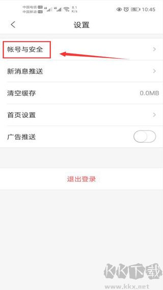 乐橙