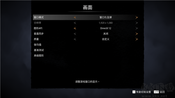 柯娜精神之桥