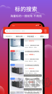 聚拍网app