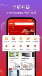 聚拍网app
