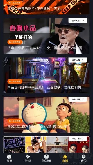 毒舌电影