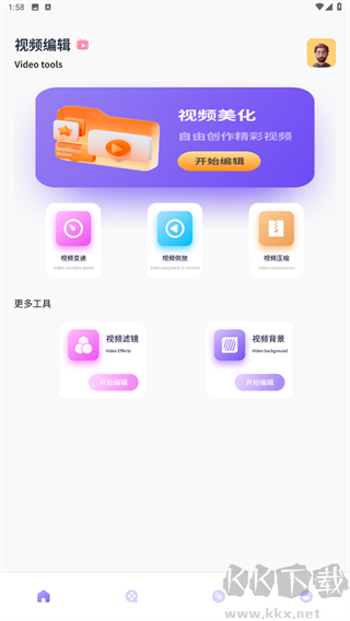 小柚子相机