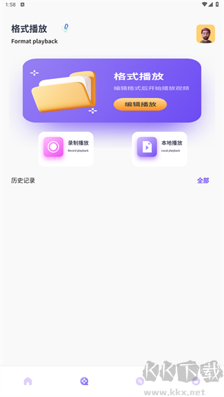 小柚子相机