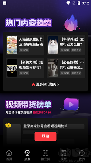 亲拍