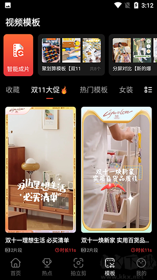亲拍