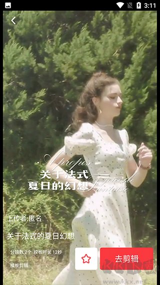 亲拍
