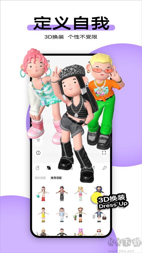 柠7app