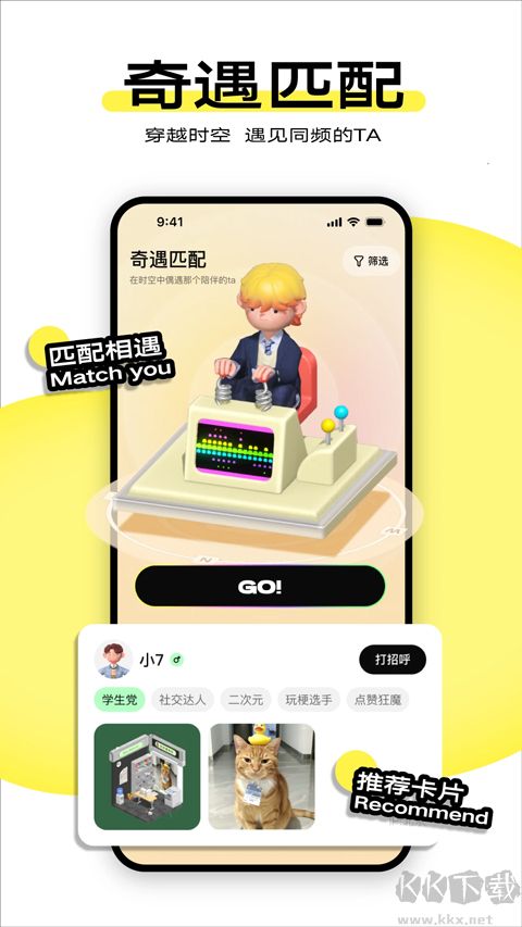 柠7app