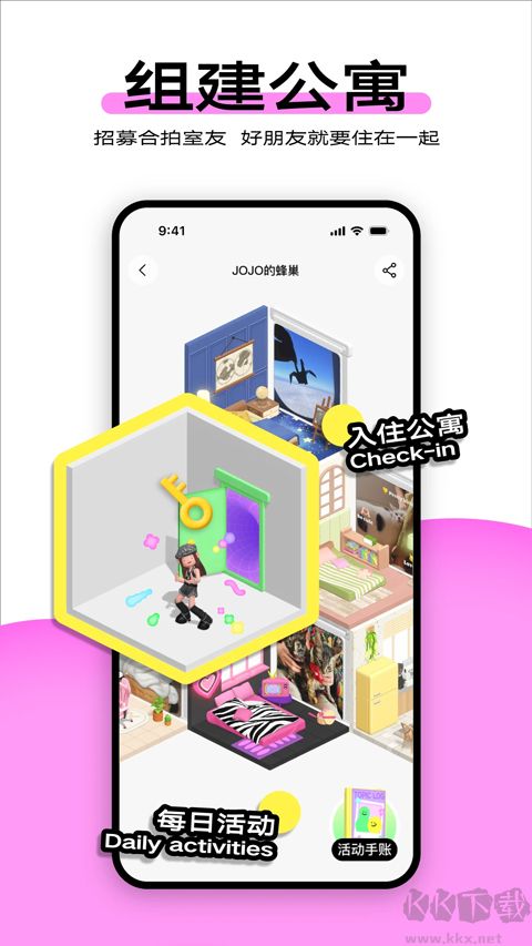 柠7app