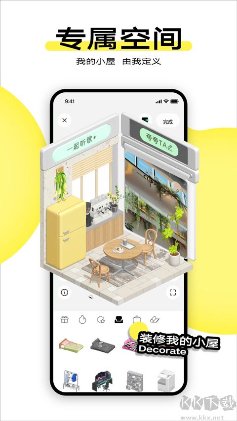 柠7app