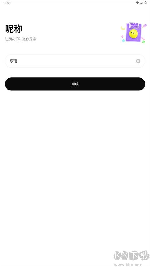 柠7app