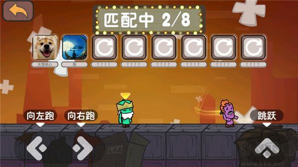 激情大乱斗