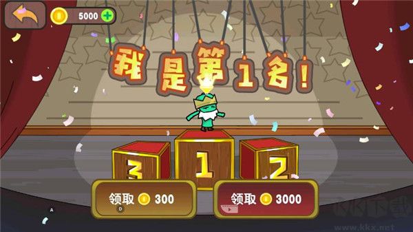 激情大乱斗