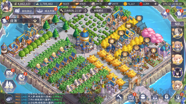 异世界的城主大人