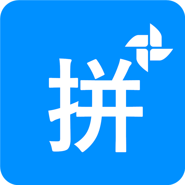 拼音打字练习 v5.2免费版