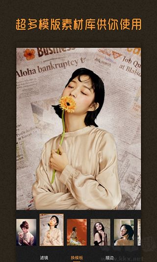 Huji胶片滤镜